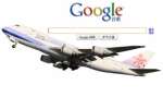 “Google vanaf 10 april weg uit China”
