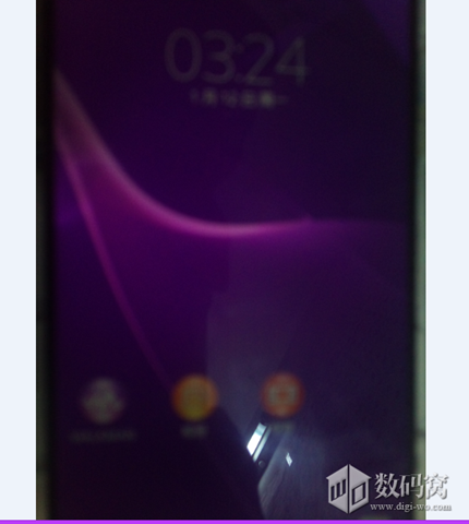 ‘Extreem dunne bezel voor Sony Xperia Z2’