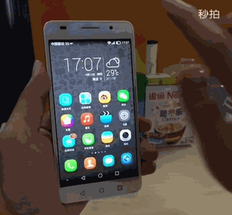 Nieuwe interface en smartphone van Huawei uitgelekt