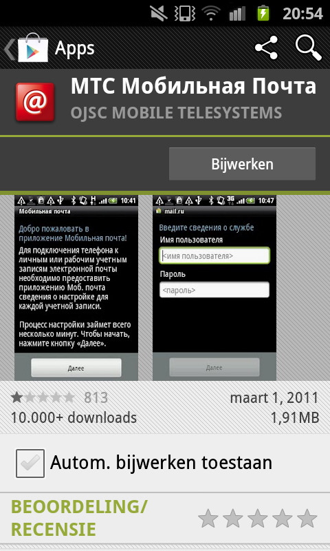 ‘Google zet per abuis Russische app op Androids’