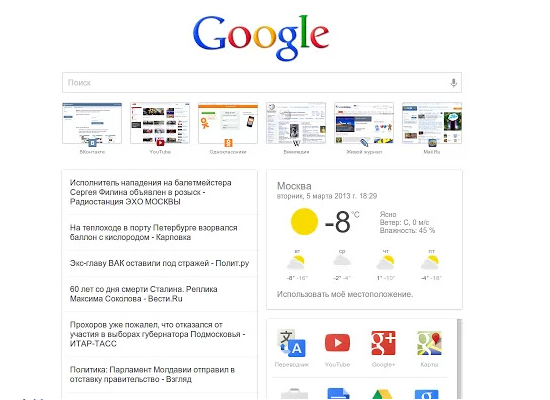 Lek suggereert Google Now voor Google Search