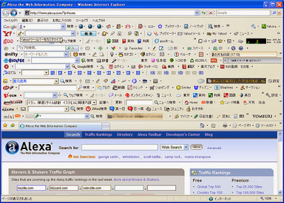 Chrome Web Store weigert werkbalk-extensies