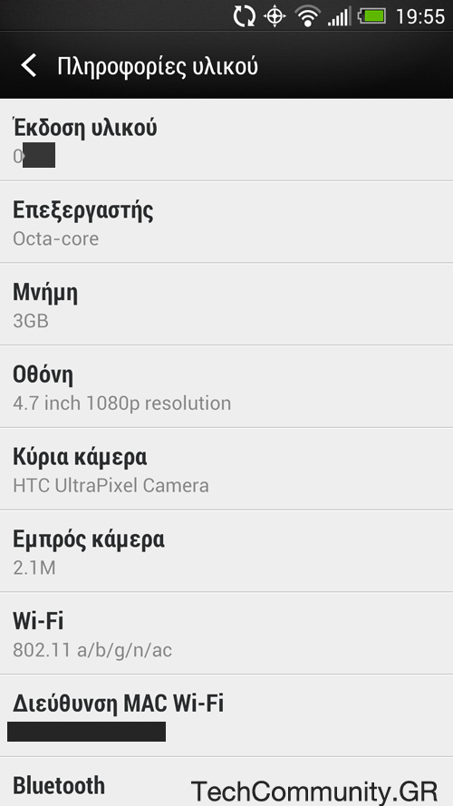 ‘Opvolger HTC One krijgt octa-core processor’