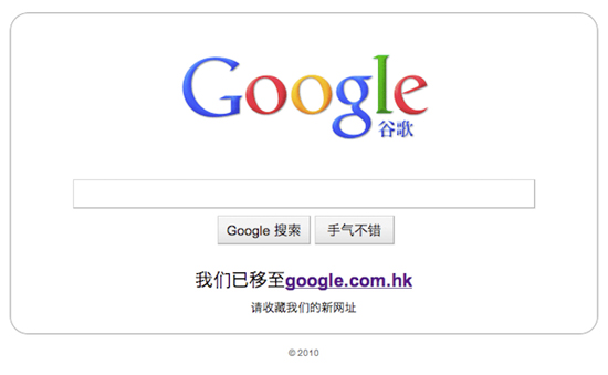 Google verandert strategie in China