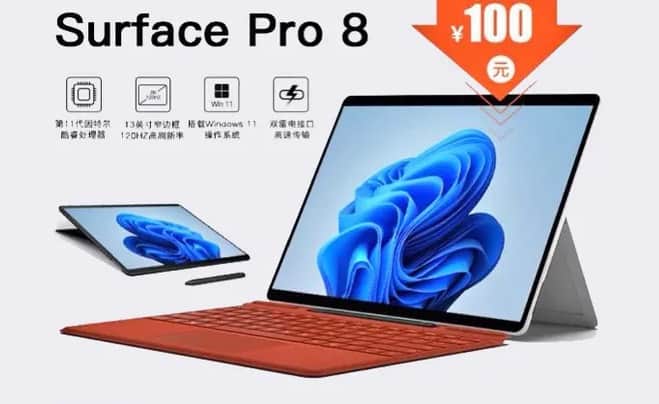 Specs nieuwe Microsoft Surface gelekt