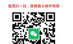 Frauduleuze QR-codes bedreigen steeds vaker mobiele devices